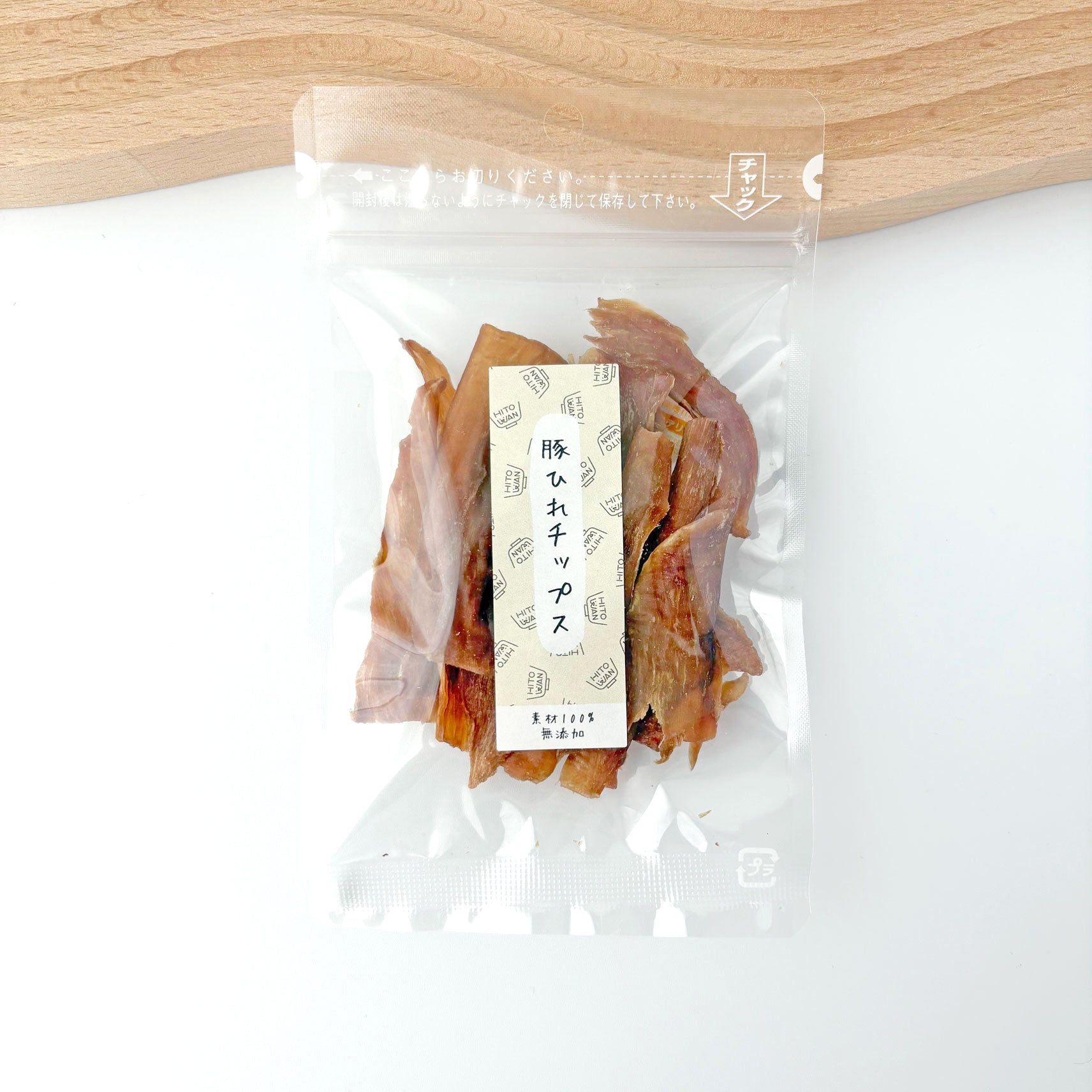 豚ひれチップス