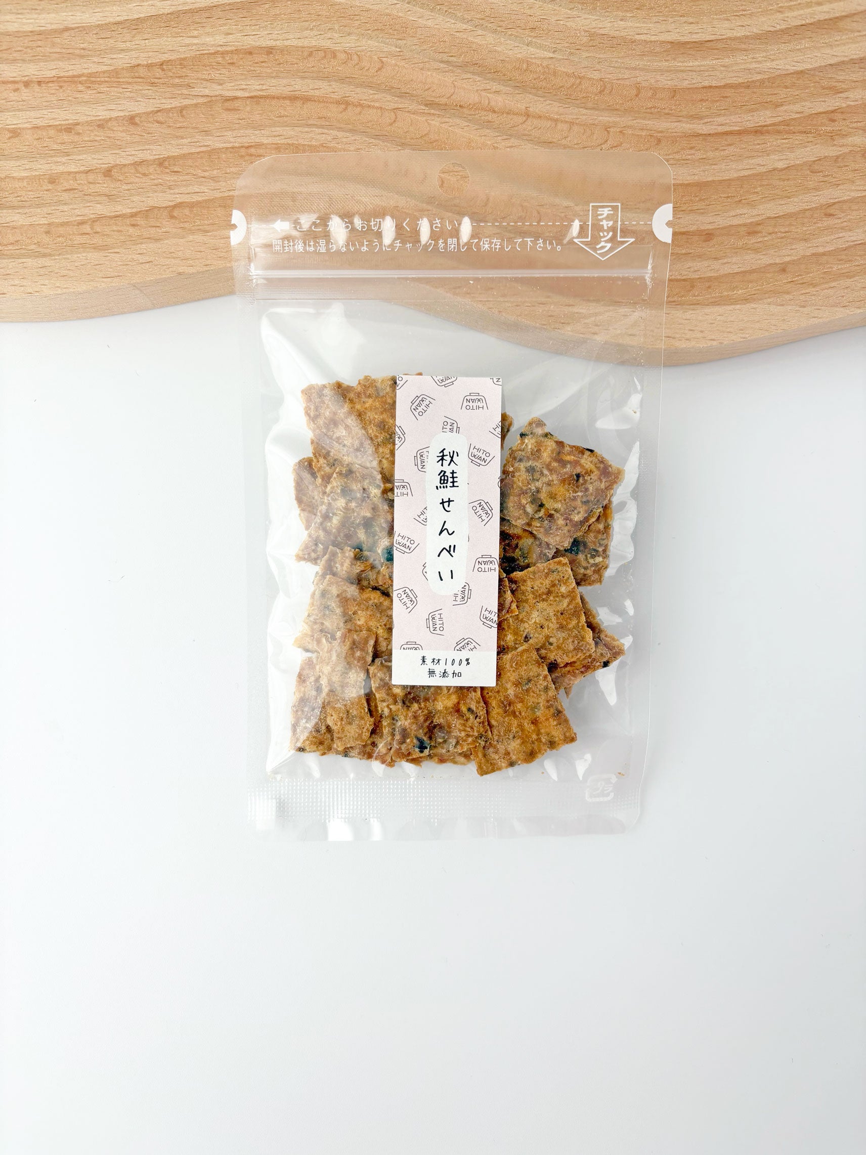 秋鮭せんべい