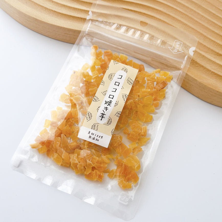コロコロ焼き芋