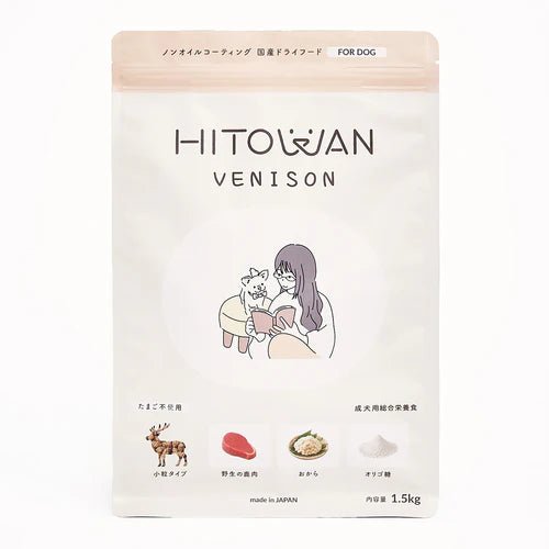 【定期便】国産ドッグフード ベニソン鹿肉 1.5kg｜腸活 乳酸菌 低脂質