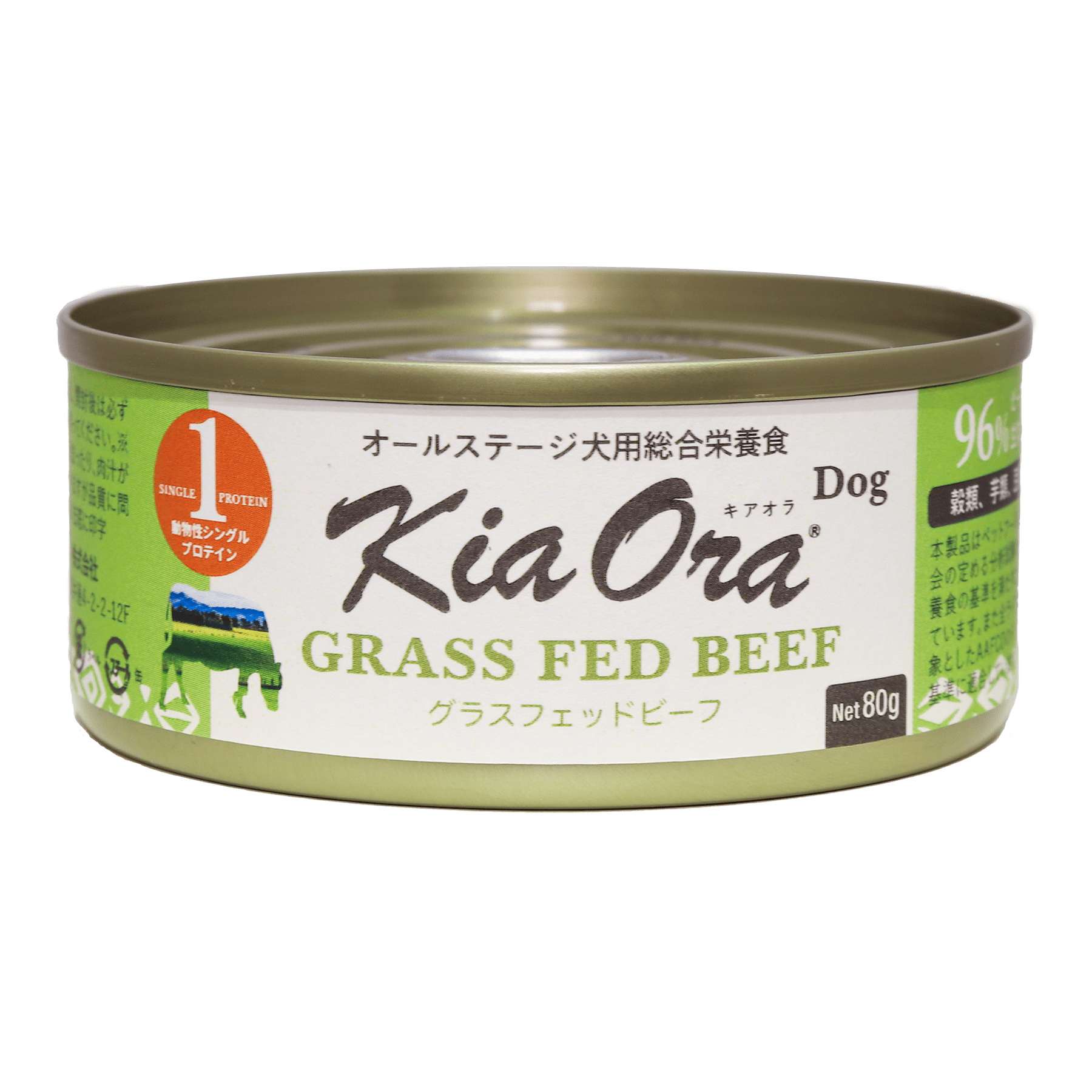 KiaOra(キアオラ) ドッグ缶 ビーフ