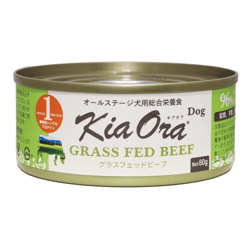 Kia Ora（キア オラ）　ドッグフード　ビーフ＆レバー　2.5kgx2袋 26年11月より値上げ】KiaOra(キアオラ) ドッグ缶 ビーフ