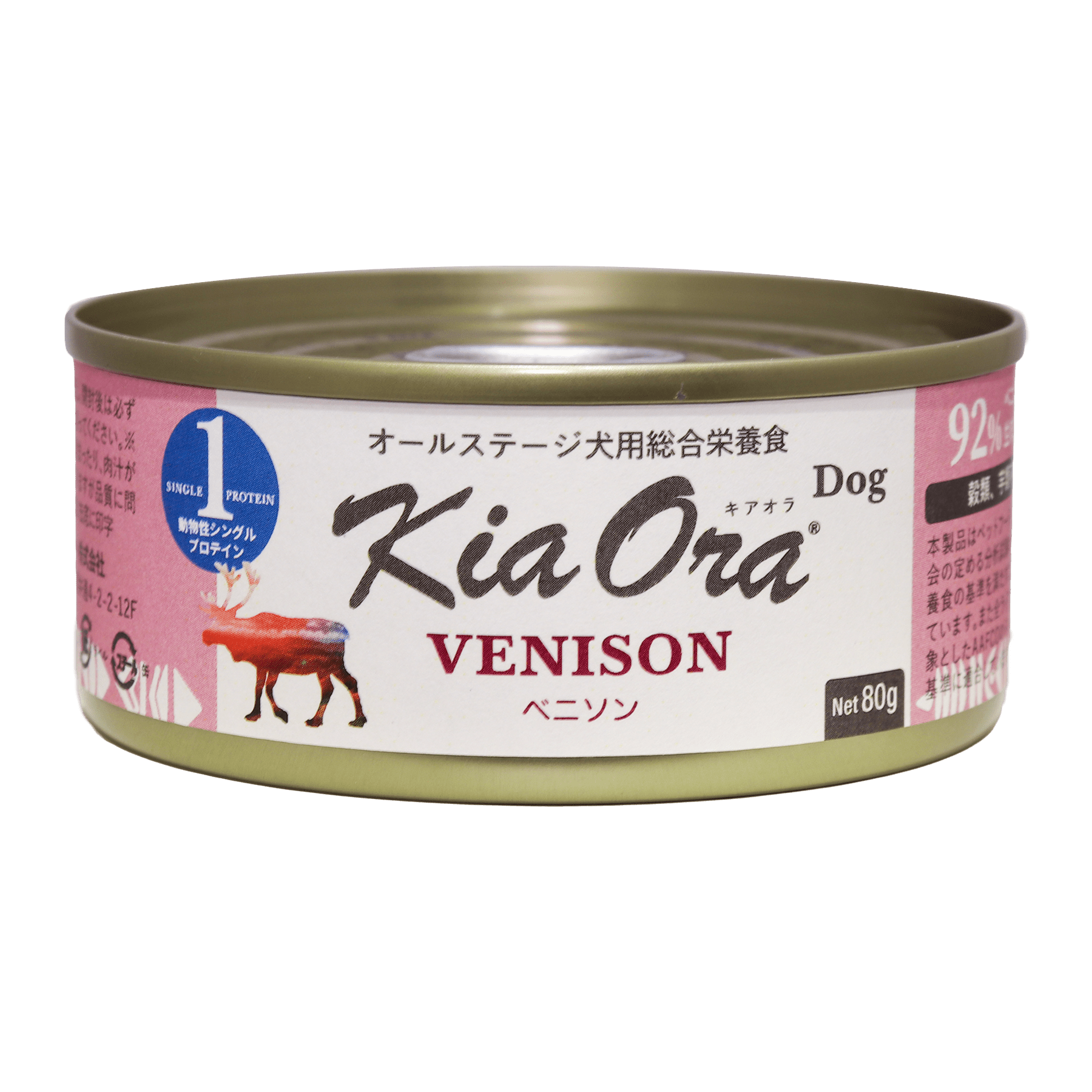 KiaOra(キアオラ) ドッグ缶 ベニソン