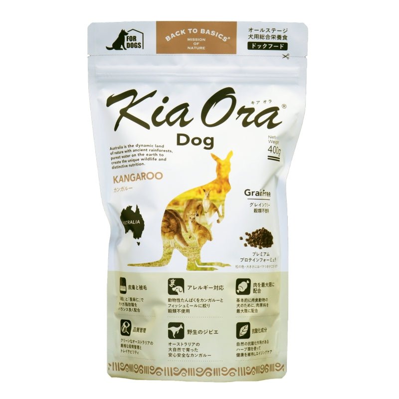 KiaOra(キアオラ) カンガルー|選べる3サイズ – HITOWAN _ KiaOra(キアオラ) カンガルー|選べる3サイズ – HITOWAN _