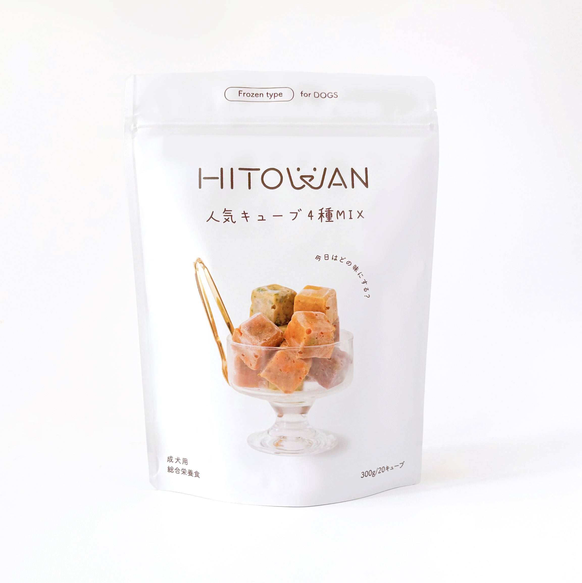 数量限定】6種のアソートごはん 手作りドッグフード | キャットフード