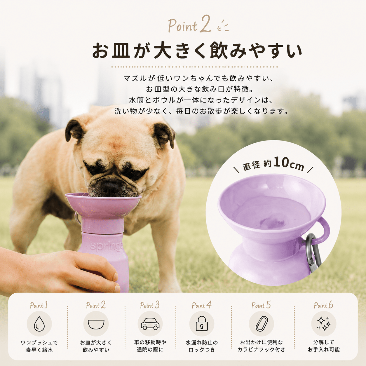 PET SELECT( ペットセレクト)AUTO PET MUG (オートペットマグ)