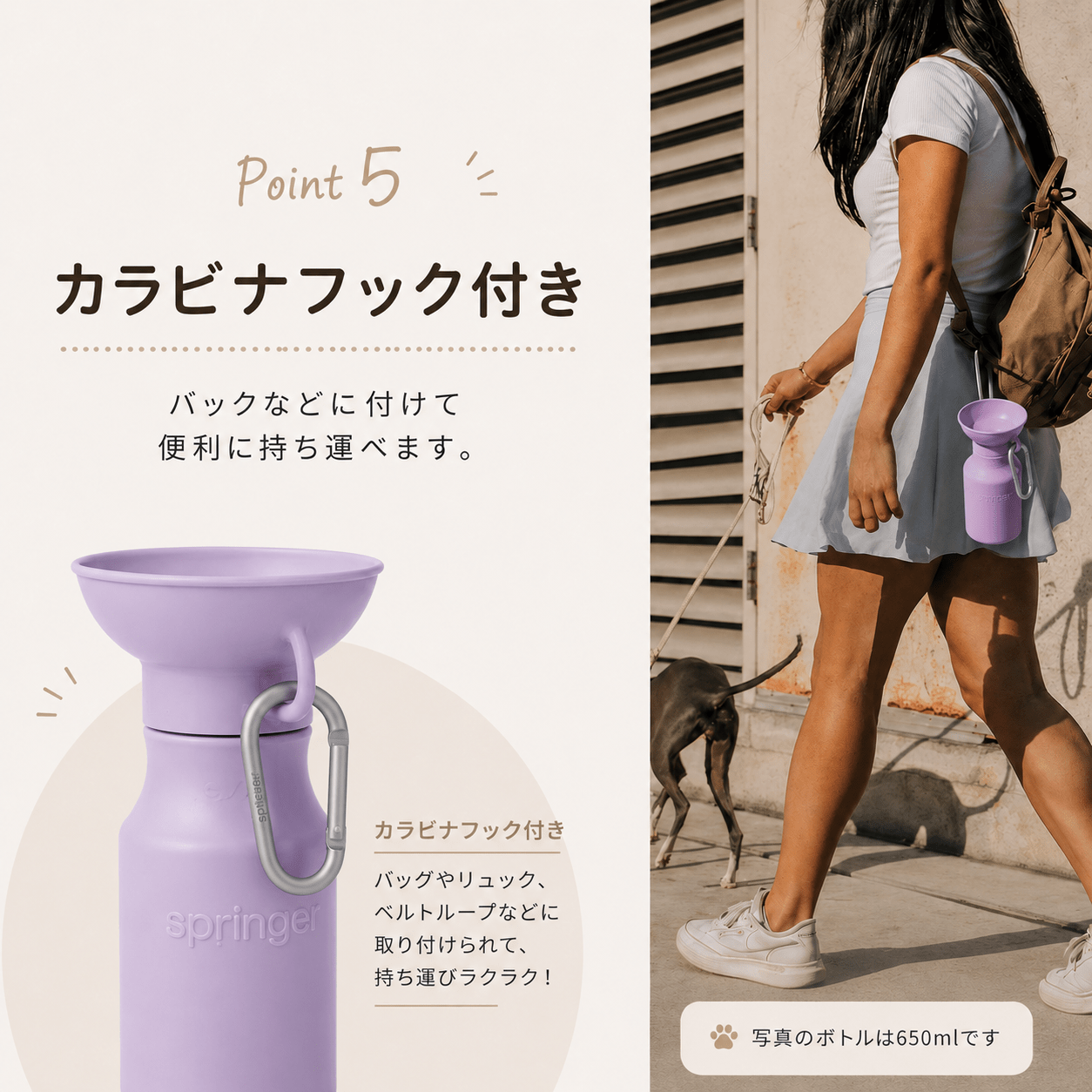 PET SELECT( ペットセレクト)AUTO PET MUG (オートペットマグ)