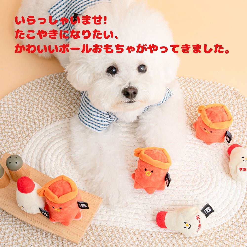 BITE ME (バイトミー) たこ焼きボール | 音が鳴るおもちゃ