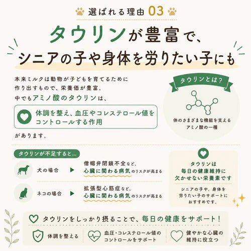 【定期便】乳酸菌ヤギミルク(低脂肪)
