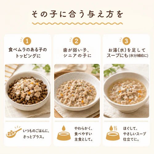 【定期便】鱈とパルメザンチーズのごはん(8キューブ)｜乳酸菌入り