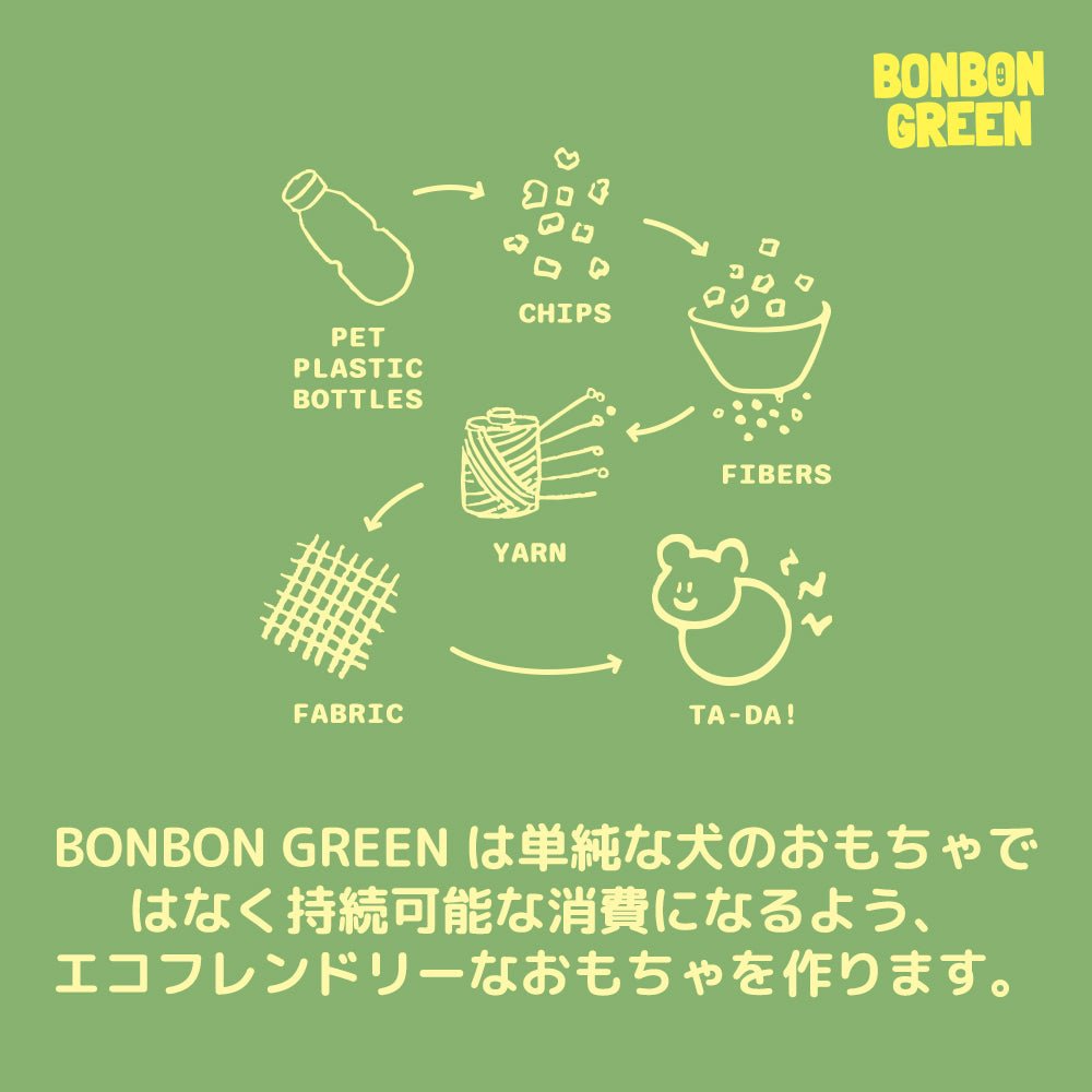 ボールトイ