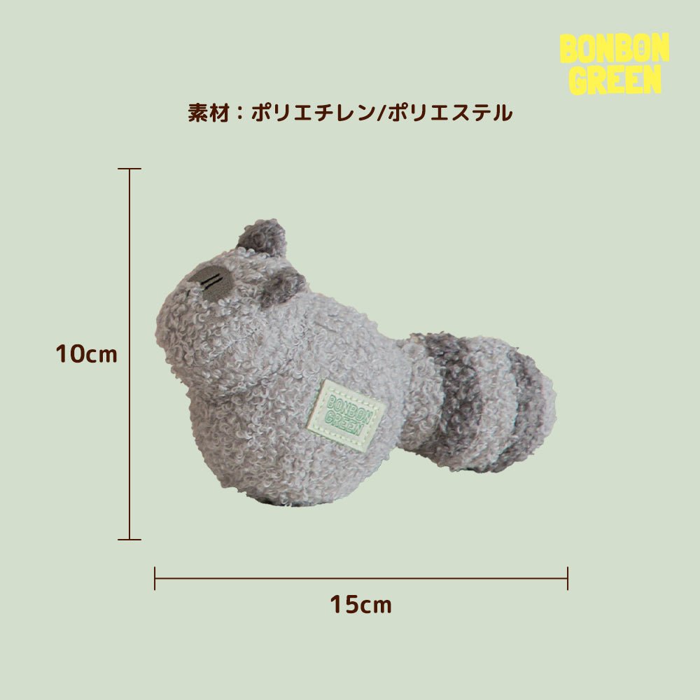 ボールトイ