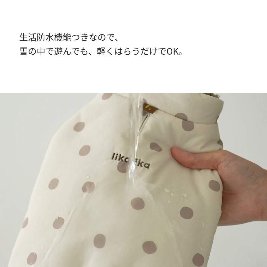 likalika(リカリカ) ペブルドット リバーシブル 中綿ジャケット