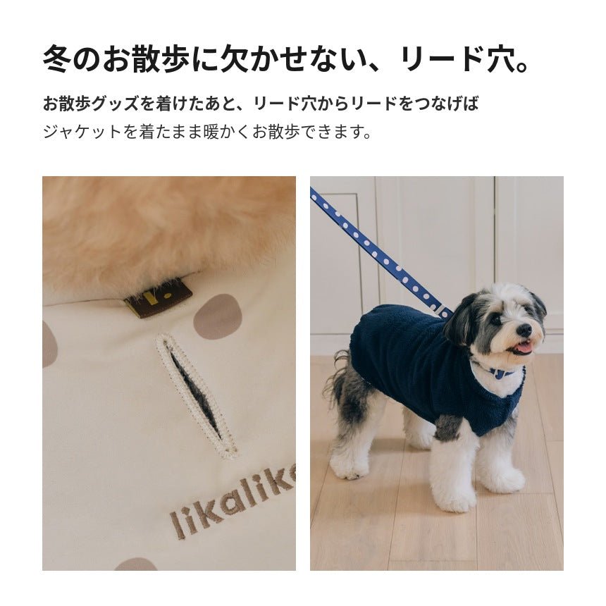 likalika(リカリカ) ペブルドット リバーシブル 中綿ジャケット