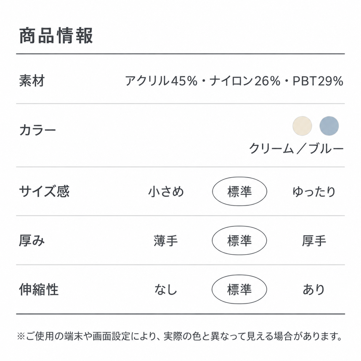 SSFW(エスエスエフダブリュー) コージー ベスティ バラクラバ