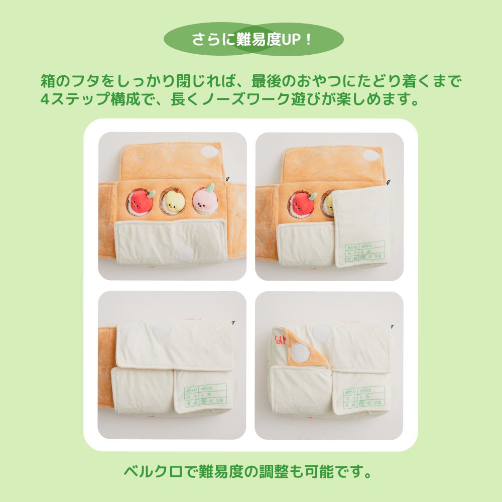 フルーツセット ノーズワークトイ | おやつが隠せるおもちゃ
