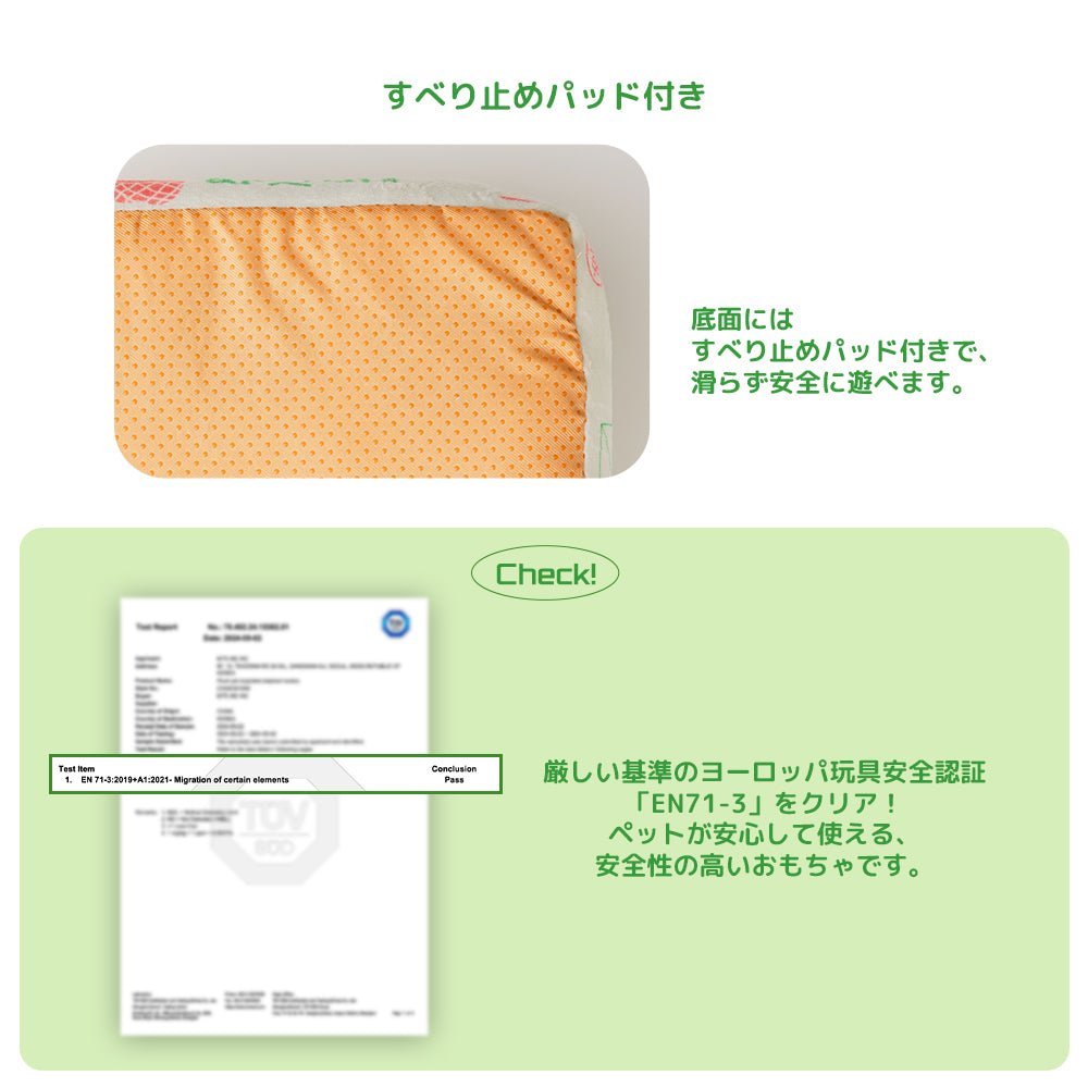 フルーツセット ノーズワークトイ | おやつが隠せるおもちゃ