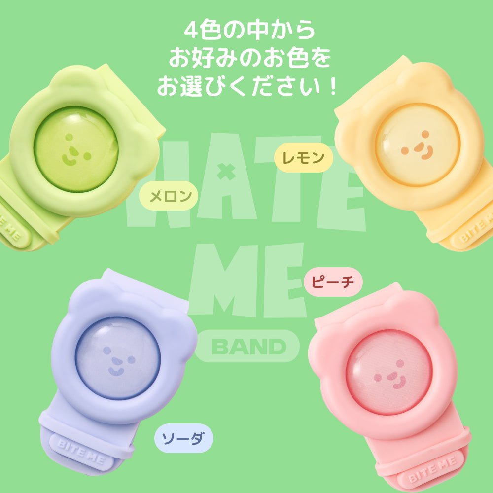 虫除けバンド