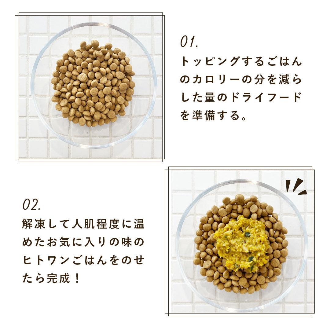 このこのごはん ドライフード 1kg 2袋セット Amazon.co.jp: コノコトトモニ このこのごはん ドッグフード 犬
