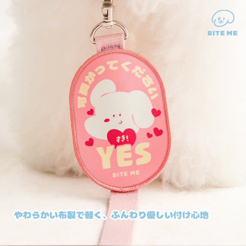 biteme (バイトミー) お散歩メッセージワッペン