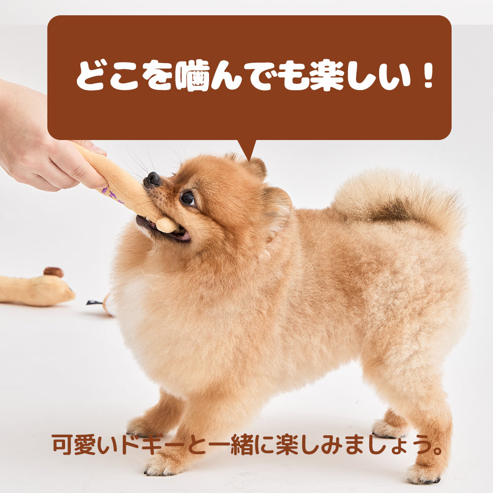 BITE ME (バイトミー)ロンロンドギーおもちゃ