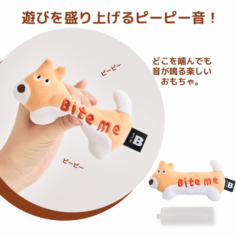 BITE ME (バイトミー)ロンロンドギーおもちゃ