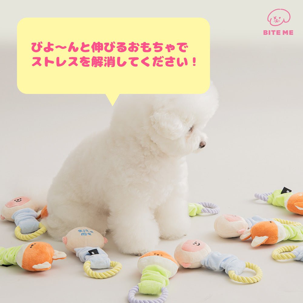 biteme (バイトミー) 伸びるキツネとサル