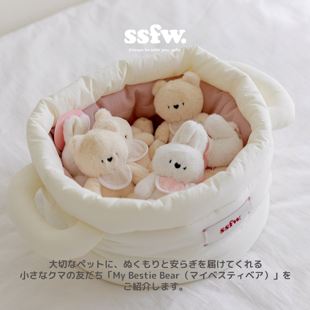 【SSFW】うさぎとくまのおもちゃ