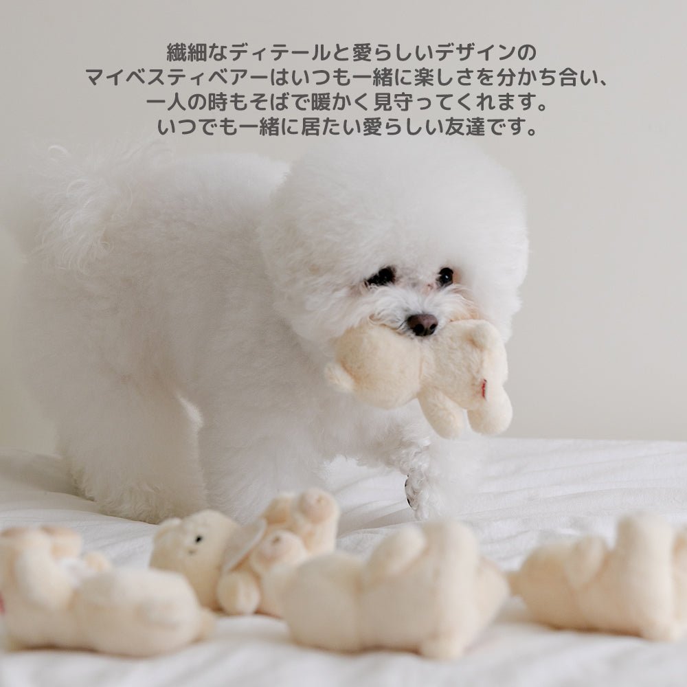 【SSFW】うさぎとくまのおもちゃ