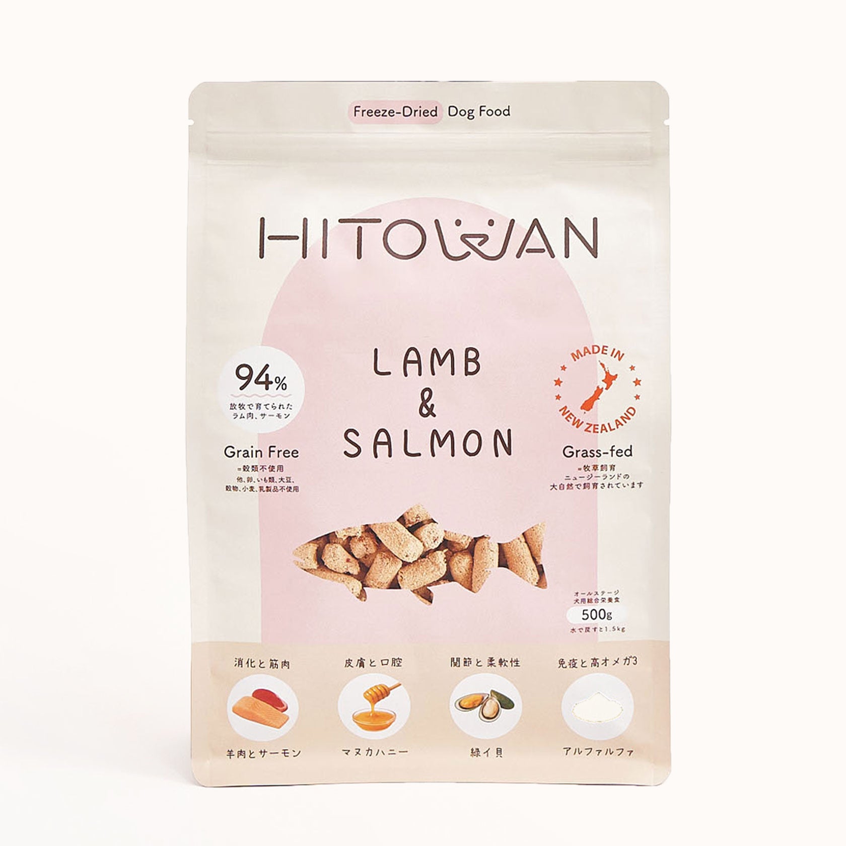 フリーズドライ ドッグフード キャットフード他