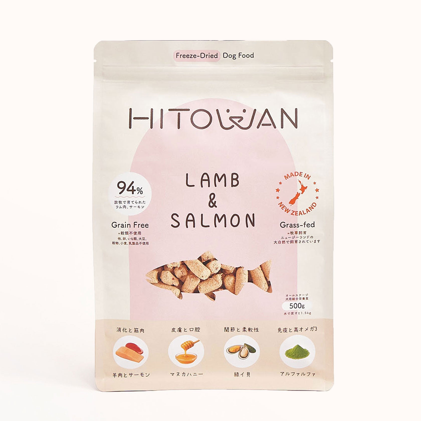 【定期便】フリーズドライ ラム&キングサーモン [500g]