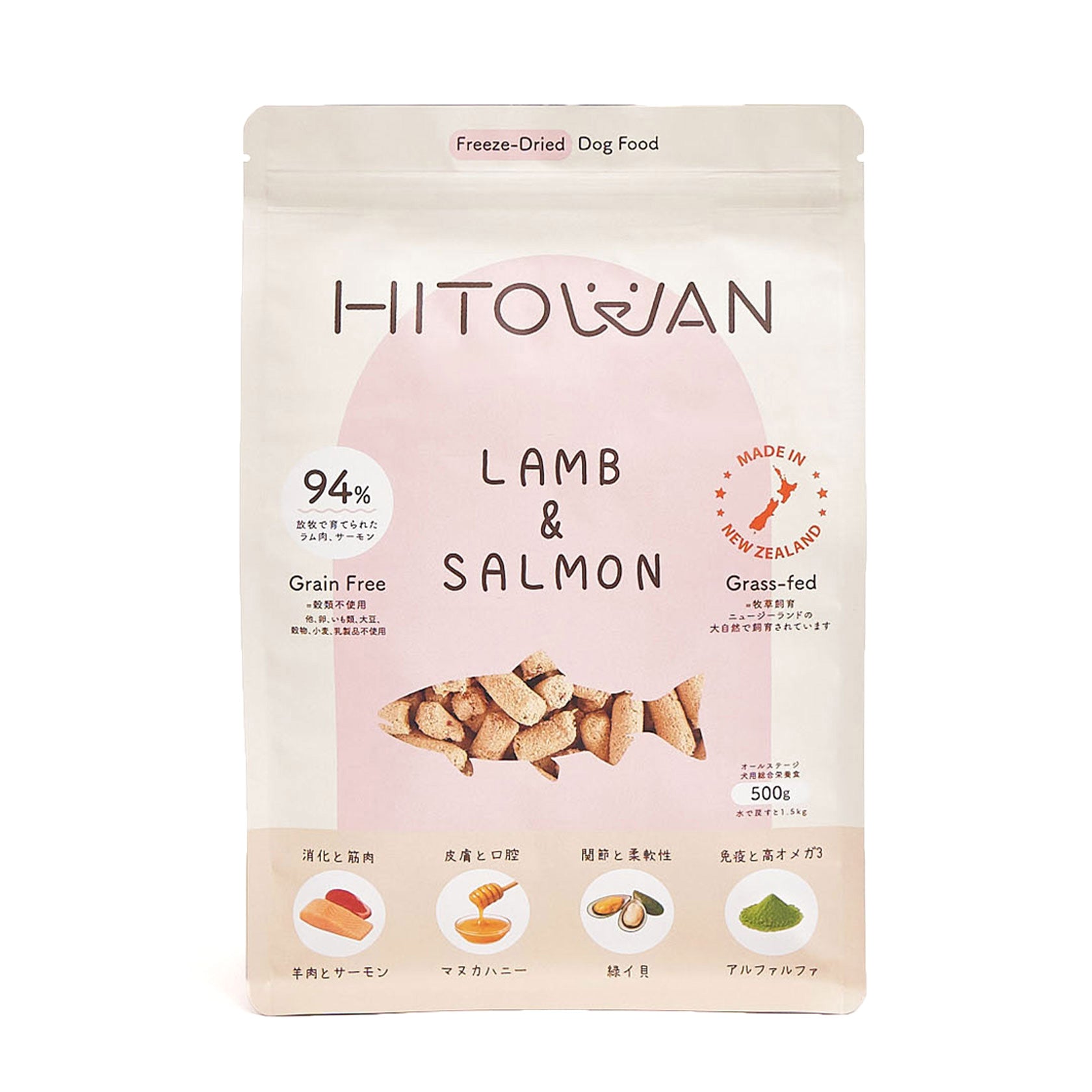 生食フリーズドライ ラム&キングサーモン | 選べる3サイズ