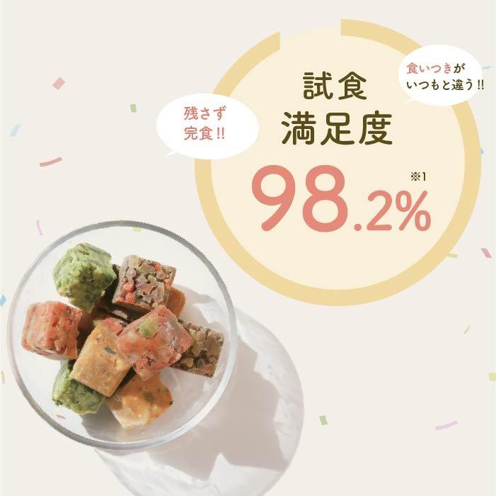 【低脂質】鹿肉と紫芋のごはん｜乳酸菌入り