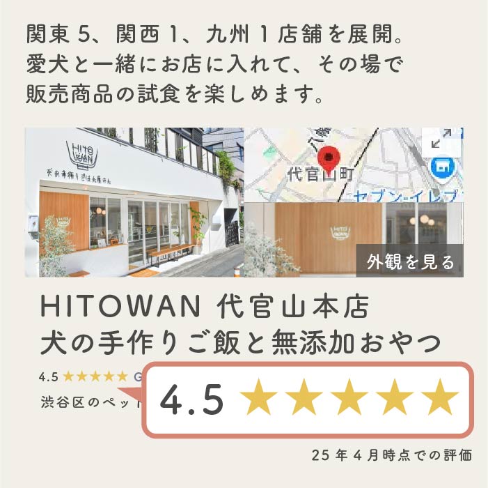 【低脂質】鹿肉と紫芋のごはん｜乳酸菌入り