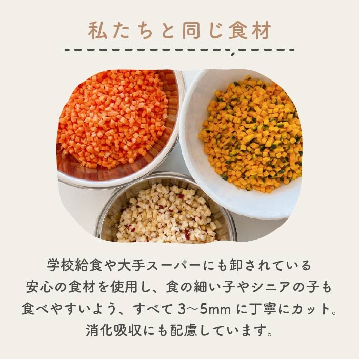 【低脂質】鹿肉と紫芋のごはん｜乳酸菌入り
