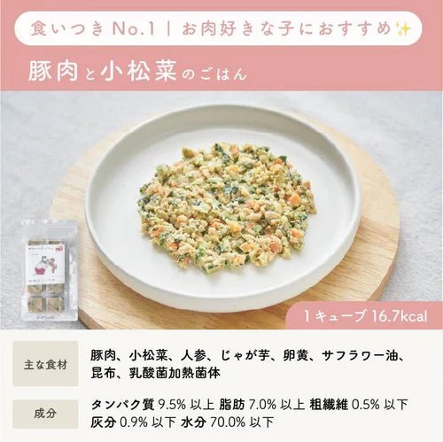 [Subscription] Homemade Dog Food: Pork and Komatsuna (Japanese Mustard Spinach) 24 Cubes | High Protein, Low Fat, with Lactic Acid Bacteria