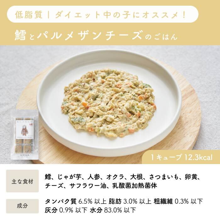 【数量限定】4種の人気キューブミックス(20キューブ)