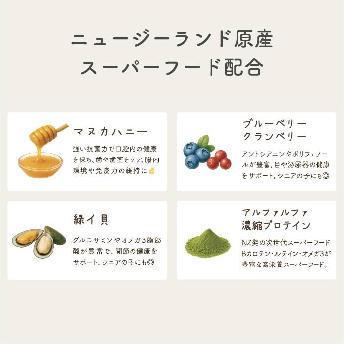 フリーズドライ ベニソン(鹿) | 選べる3サイズ