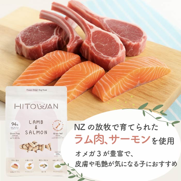 【送料無料!!】初回限定 | フリーズドライのお試しセット（ベニソン / ビーフ / ラム&サーモン）