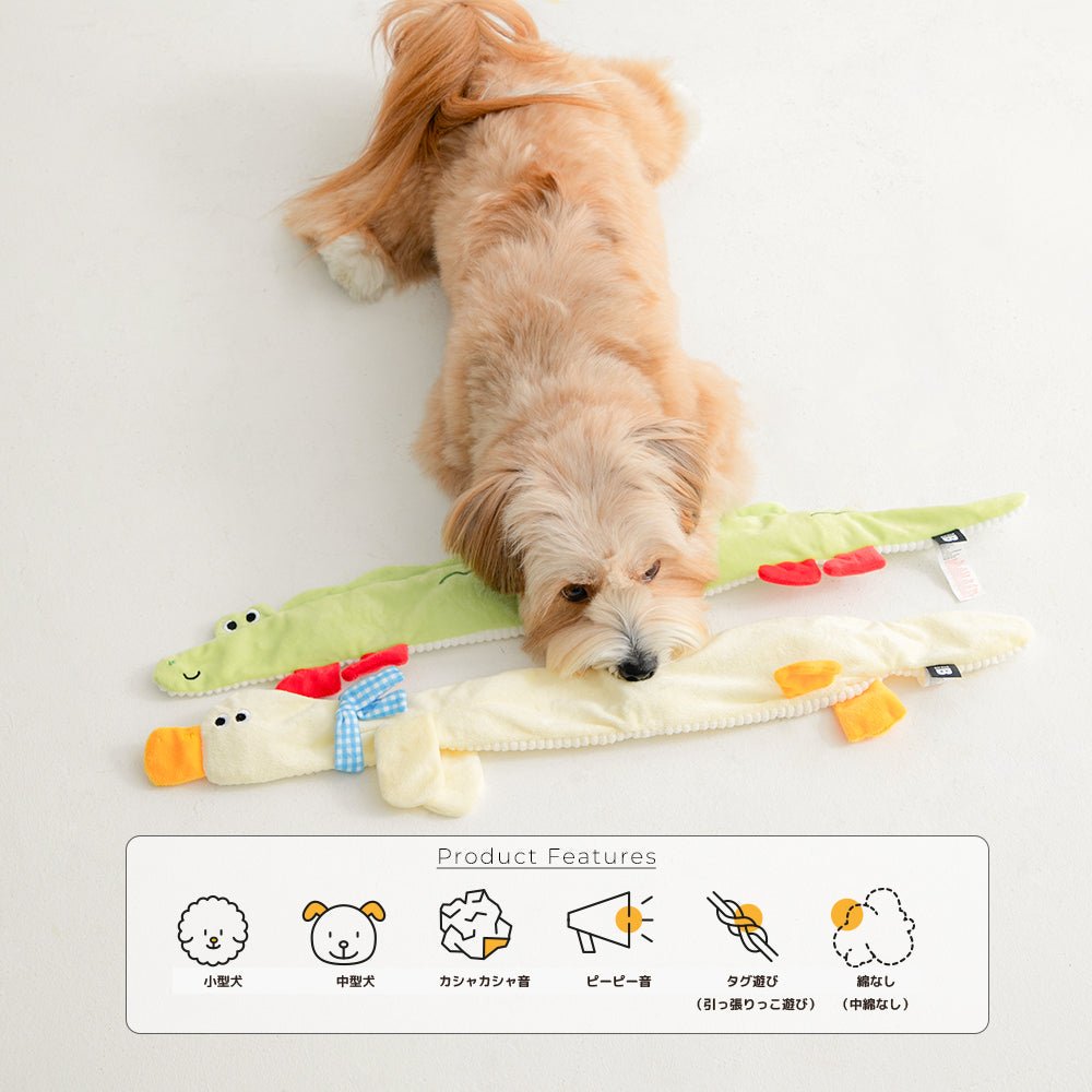 BITE ME (バイトミー) |ロンロンズ引っ張りっこおもちゃ