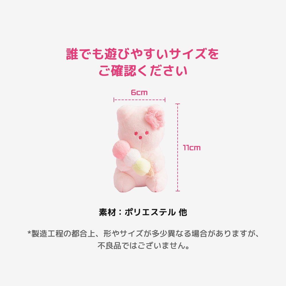 BITE ME (バイトミー) 桜ジェリーベアおもちゃ | 音が鳴るおもちゃ