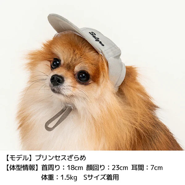 Solgra(ソルグラ)  ソルグラキャップ