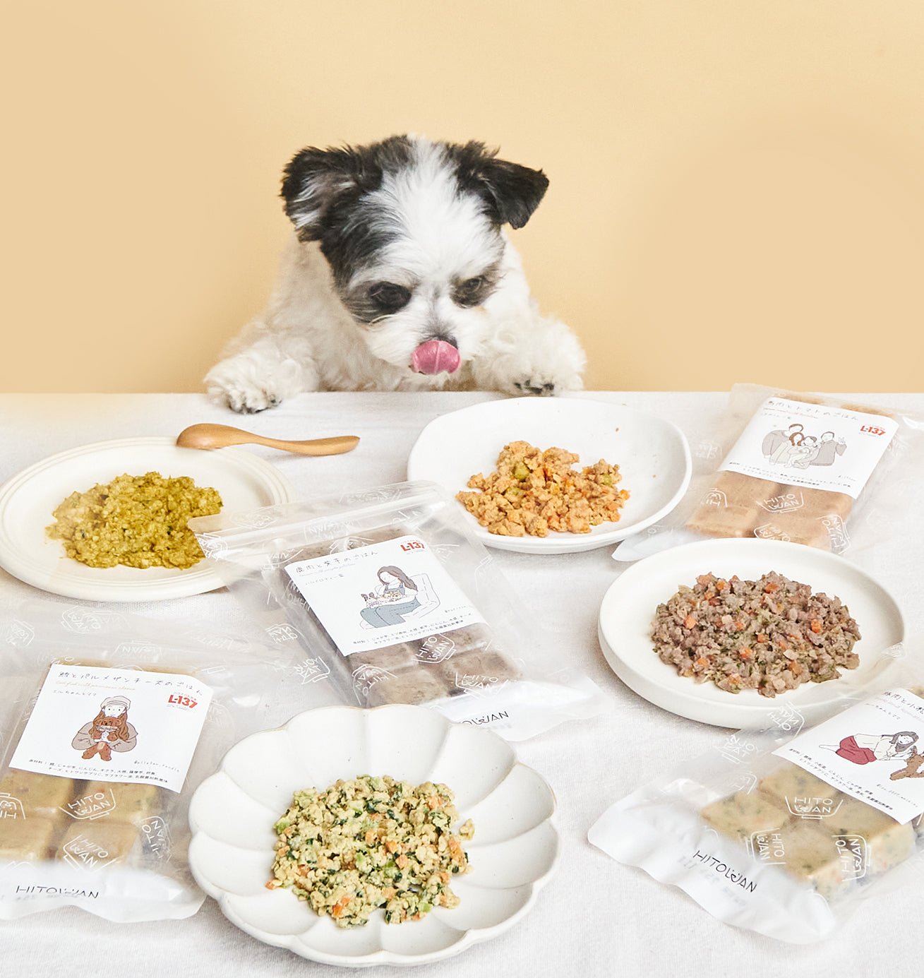 お試し食べ比べセット