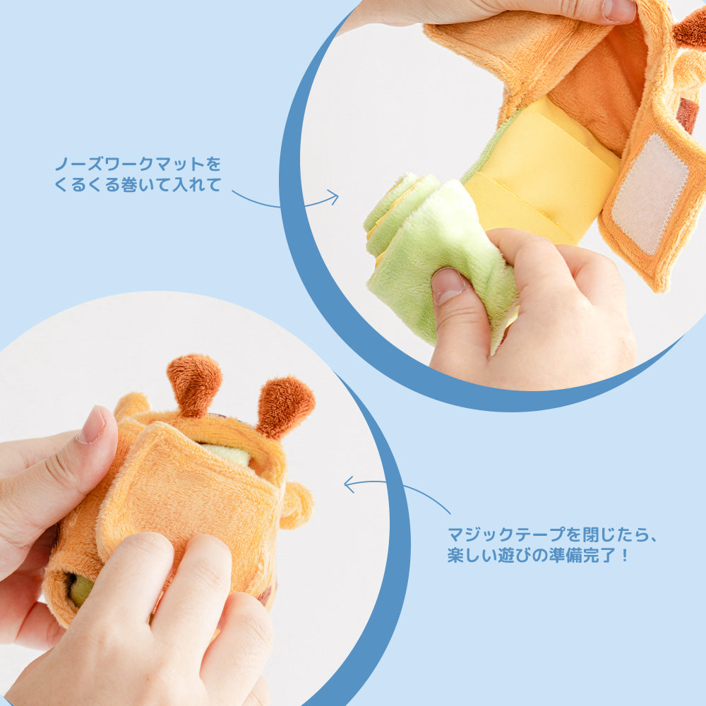 BITE ME (バイトミー) スクエアポケット ノーズワークトイ