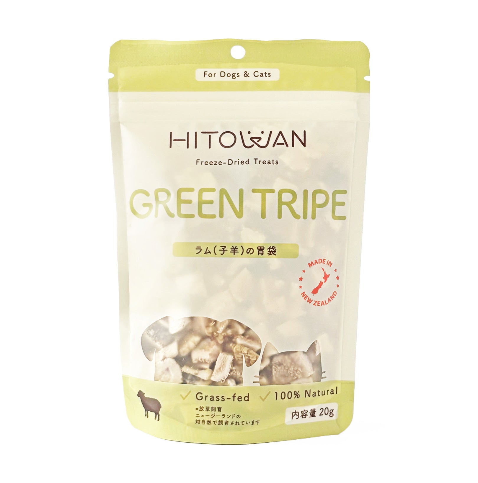 ラムグリーン トライプ (子羊の胃袋) | フリーズドライ栄養補助食