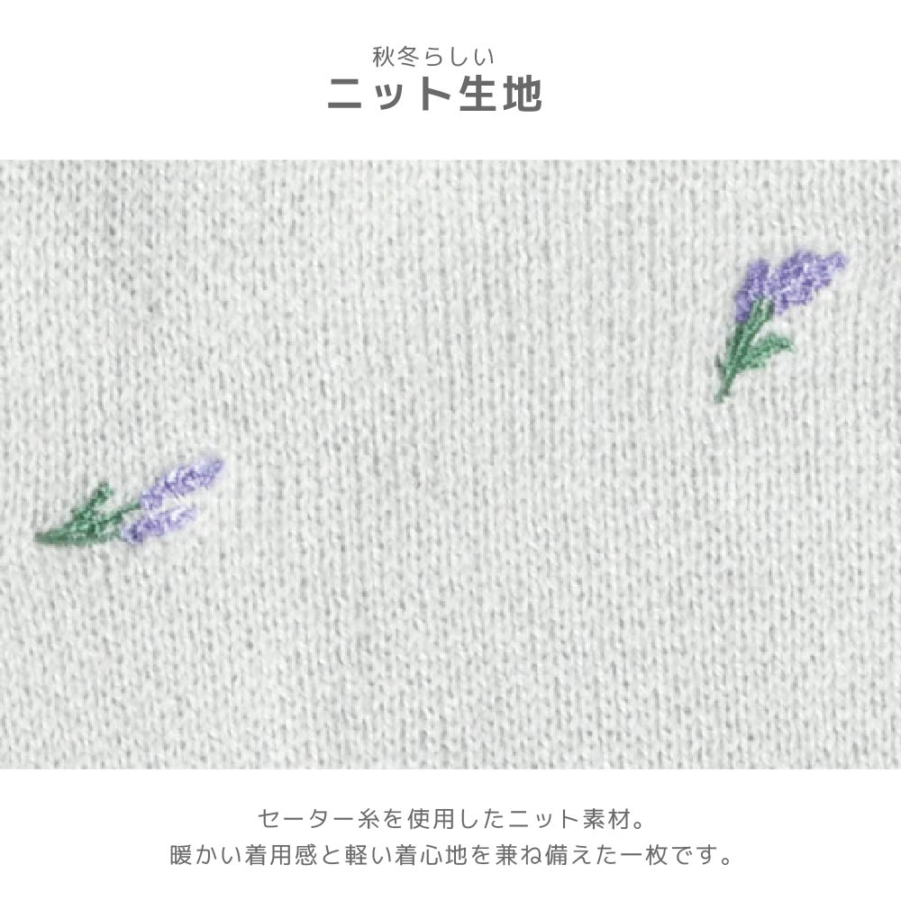 TINOTITO(ティノティート)  ラベンダー袖フリルニット