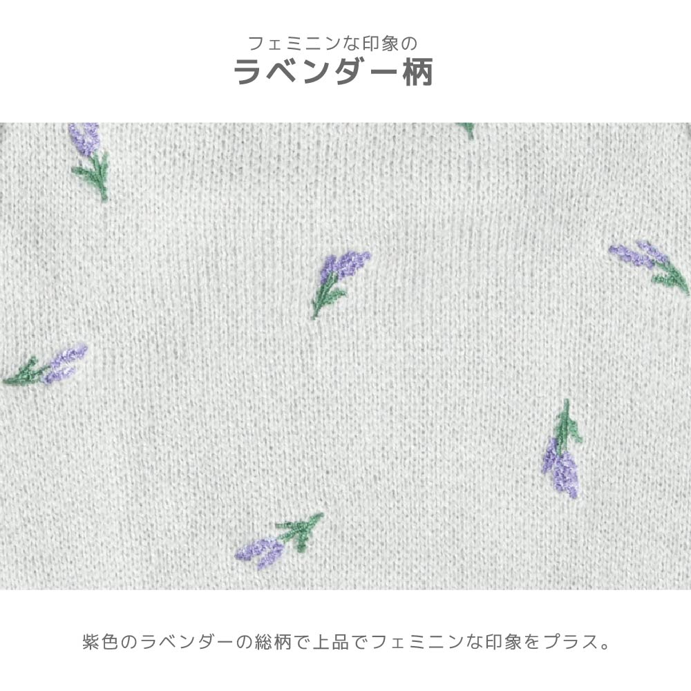 TINOTITO(ティノティート)  ラベンダー袖フリルニット