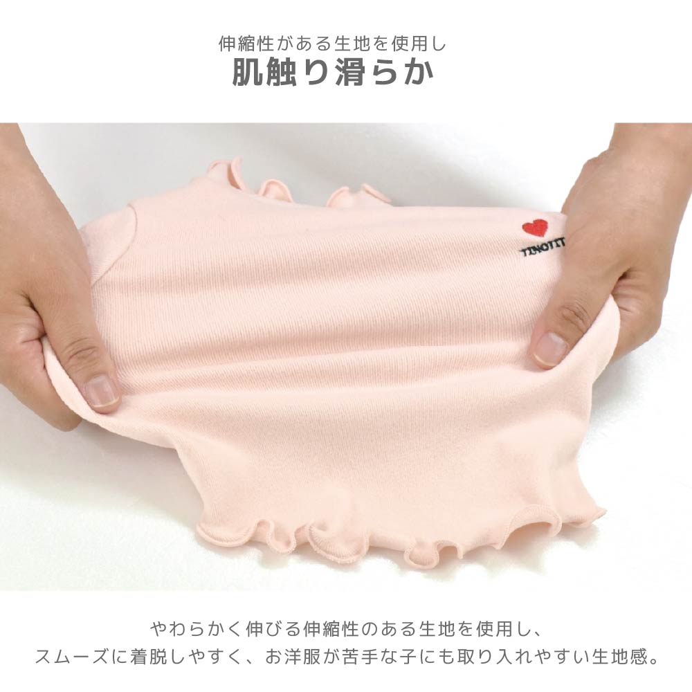 TINOTITO(ティノティート)  ワンポイントメローTシャツ