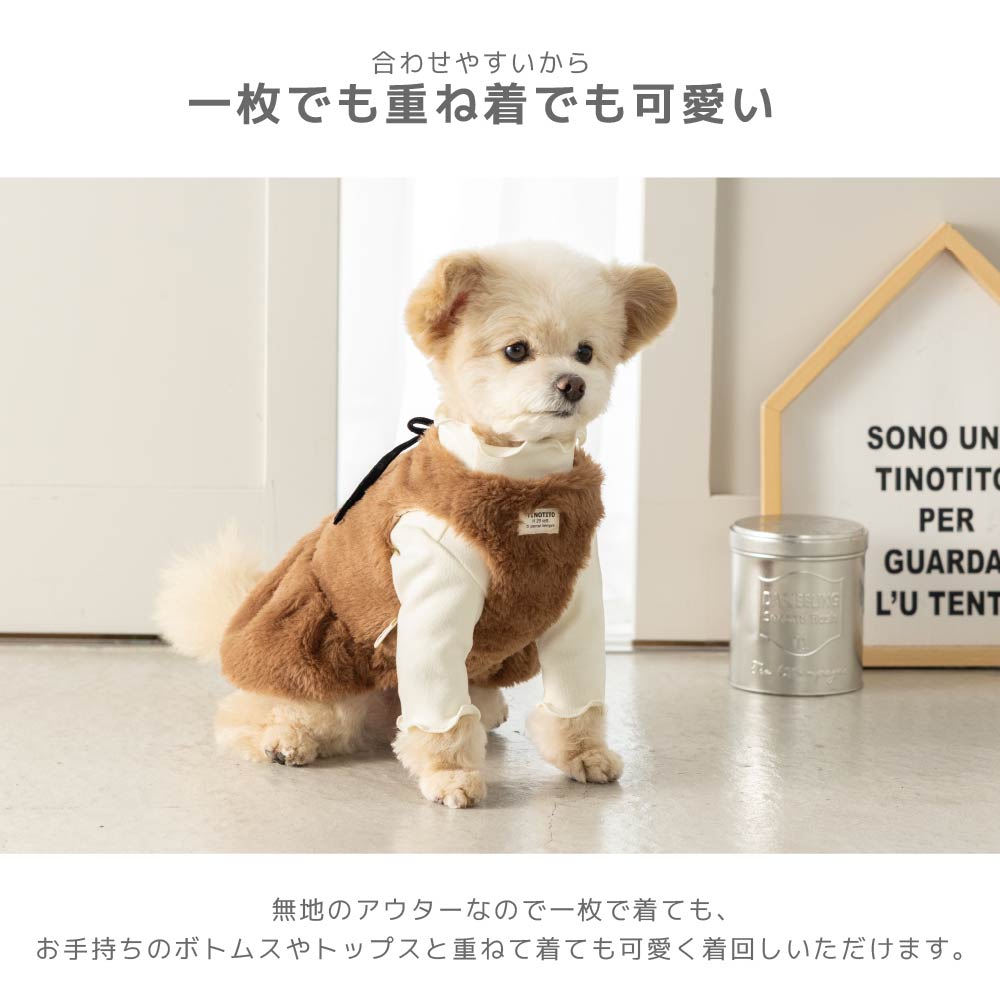 TINOTITO(ティノティート)  リボン付きボアアウター