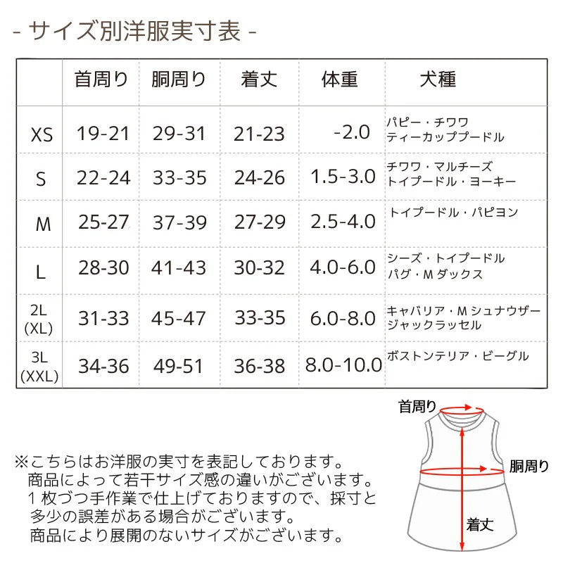 Un TouTou(アントゥトゥ)  ビスチェ風ワンピ